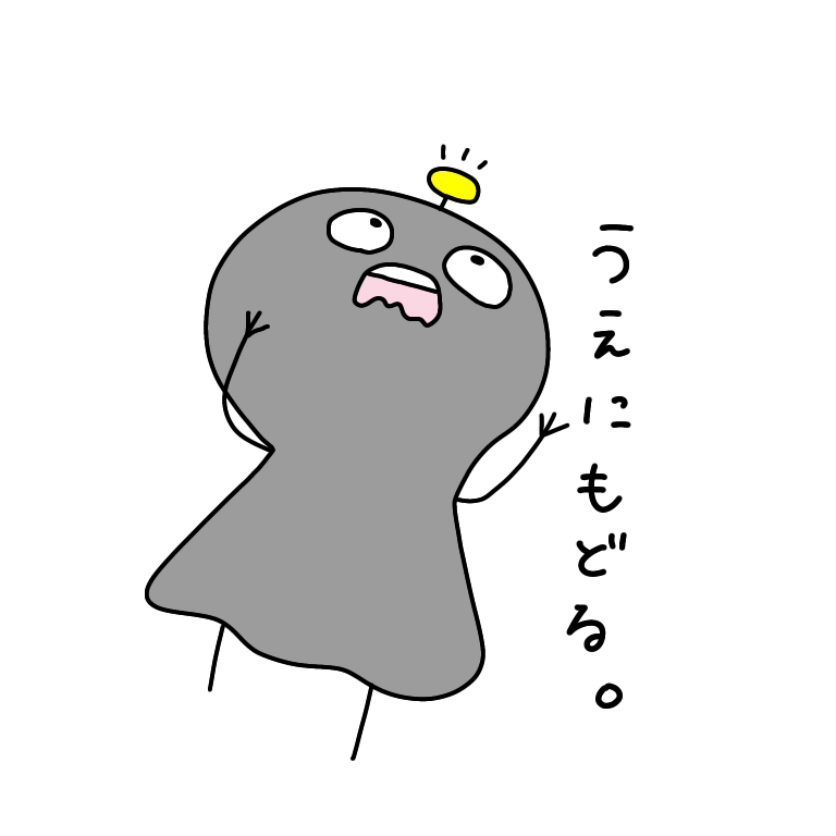 ページトップボタン